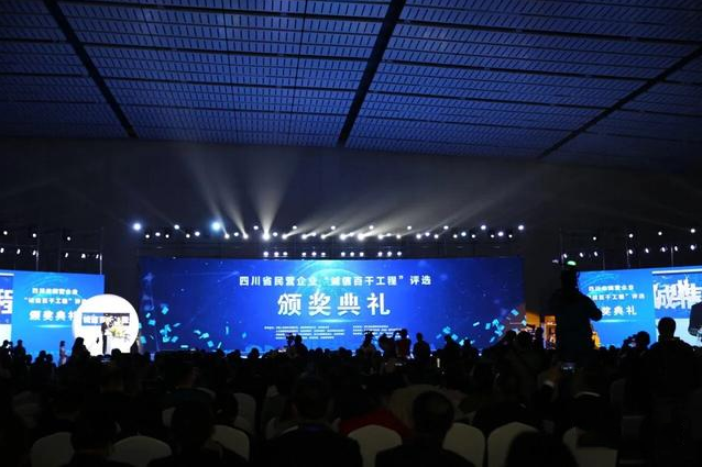 中国沈酒诚信文化赢得“诚信百千工程”荣耀榜单