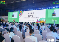 2023中国食品工业品牌博览会谢幕