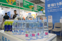 博览会品牌荣耀：华神蓝光荣获CFIB馥兰德奖年度最具影响力品牌