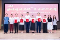 泸州老窖股份公司举行第七届微党课大赛半决赛暨销售体系决赛