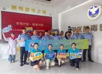 青羊区市场监管局组织参观青羊区禁毒教育基地学习活动