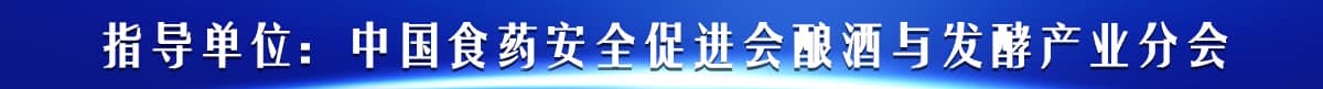 指导单位