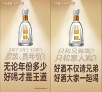 今世缘在着急啥呢？商业竞争格局放大点眼光看远点！