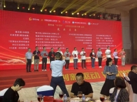 浩丰酒业川春特曲荣获第四届“中食杯”传统发酵食品创新大赛金奖