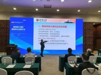 成都大学刘达玉教授主持粤港澳大湾区食品科技创新论坛 主题分享得到高度评价