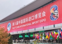 贵州珍酒精彩亮相第八届进博会