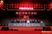 构建厂商命运共同体，郎酒“中国郎伙伴计划”从江苏走向全国