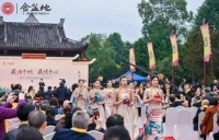 四川天府金盆地酒业董事长余刚当选中国食药促进会酿酒与发酵产业分会副会长