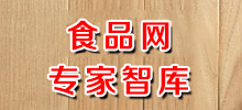 中国食品网专家智库