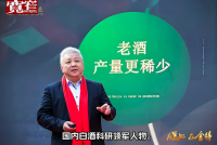 中国酿酒人物档案——著名白酒专家徐岩