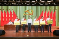 汾酒集团党委召开庆祝中国共产党成立105周年表彰大会暨专题党课
