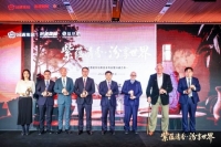 汾酒老作坊紫砂新品在悉尼全球首发 诠释对岁月品质本源的执着追求